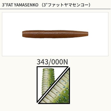ｹﾞｰﾘｰﾔﾏﾓﾄ 3ｲﾝﾁ ﾌｧｯﾄﾔﾏｾﾝｺｰ J9C-10-343/000N ﾀﾞｰｸﾌﾞﾗｳﾝﾌﾞﾙｰｷﾞﾙ/ｸﾘｱｰ(ﾉﾝｿﾙﾃｨ)