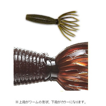 スミス ワーム ゲーリー ベビーファットイカ 331.コーク