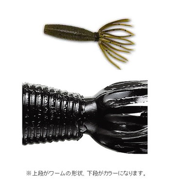 スミス ワーム ゲーリー ベビーファットイカ 020.ブラック(ソリッド)