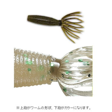 スミス ワーム ゲーリー ベビーファットイカ 06.シナモン/グリーンフレーク