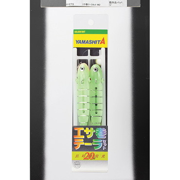 ヤマリア　エサ巻テーラセット　Ｍ３