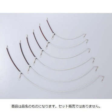 ヤマリア 船テンビン K型 2mm40cm