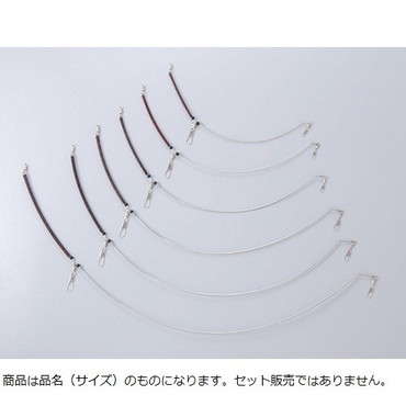 ヤマリア 船テンビン K型 2.3mm50cm