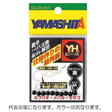 ヤマリア YHビーズ M ピンク