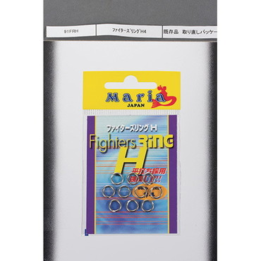 マリア ファイターズリングH 1