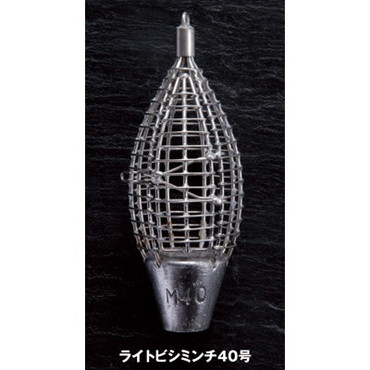 ヤマリア　ライトビシ　ミンチ４０号