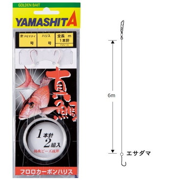 ヤマリア マダイ仕掛 FMV16　8号-ハリス4号