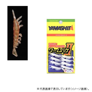 ヤマリア ワームバケ2モエビM BR