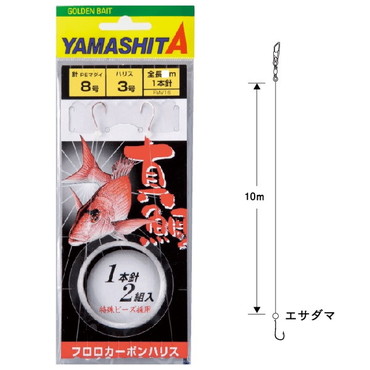 ヤマリア マダイ仕掛 FMV110 8-3