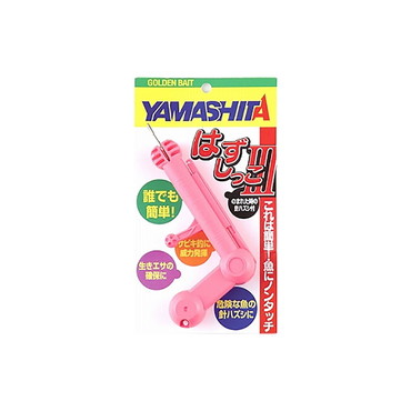 ヤマリア ハズシッコ3 ピンク