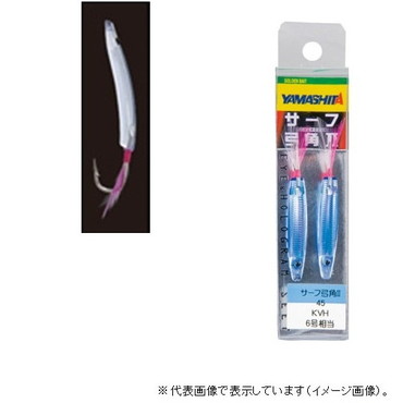 ヤマリア SY240KH サーフ弓角2 40 KH