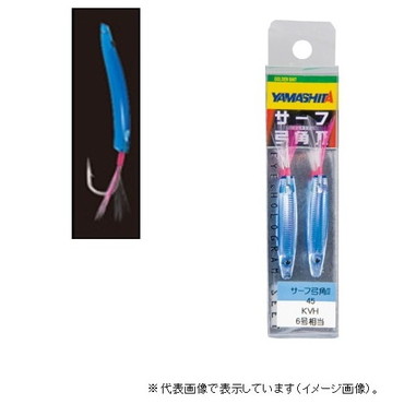 ヤマリア サーフ弓角2 40 BHブルーホロ