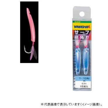 ヤマリア サーフ弓角2 40 PPHパールピンクホロ