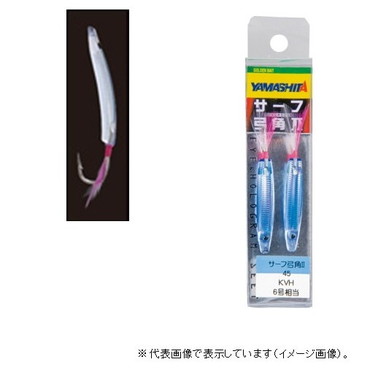 ヤマリア　ＳＹ２４５ＫＨ　サーフ弓角２　４５　ＫＨ