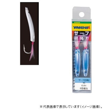 ヤマリア SY245CRH サーフ弓角2 45 CRH