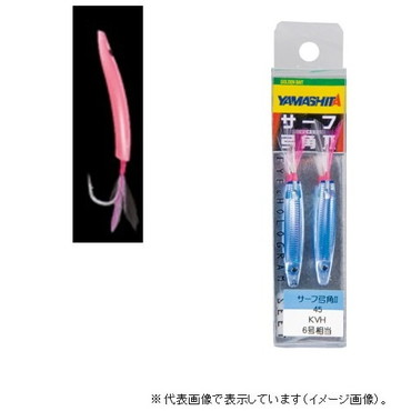 ヤマリア SY245PPH サーフ弓角2 45 PPH