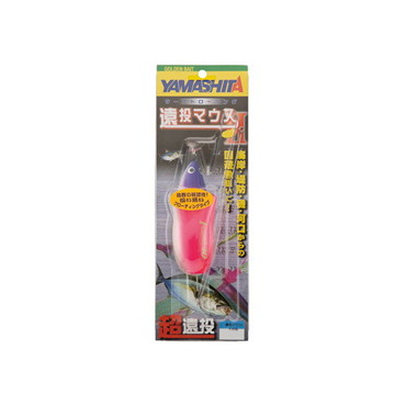 ヤマリア 遠投マウス2 F10