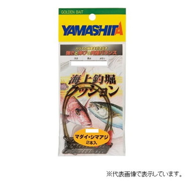 ヤマリア 海上釣堀クッション 2mm 18cm 1.5号