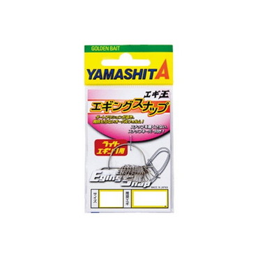ヤマリア　エギ王　エギングスナップ　ＳＳ
