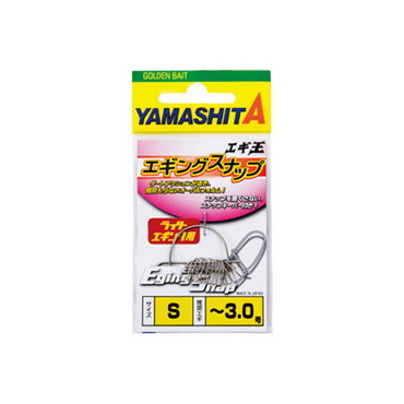 ヤマリア エギ王 エギングスナップ S