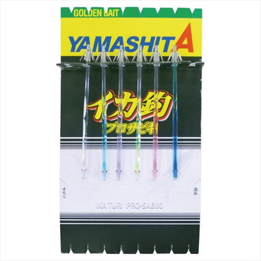 ヤマシタ イカ釣プロサビキ KRT 11cm1段針6本針仕掛(直結仕様)