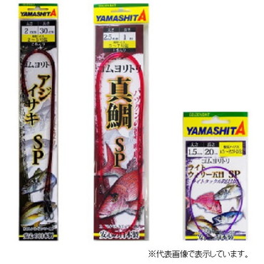 ヤマリア　ゴムヨリトリ　マダイＳＰ　２．５ｍｍ　５０ｃｍ