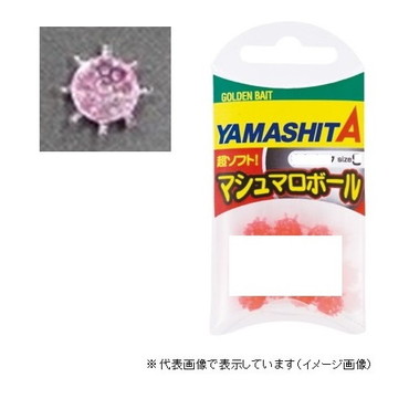 ヤマリア マシュマロボール Lサイズ Kムラピンク