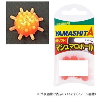 ヤマリア　マシュマロボール　アカムツＳＰ　Ｌサイズ　オレンジ