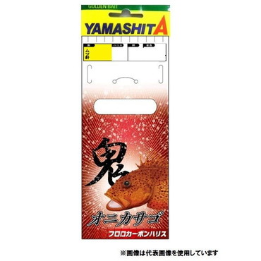 ヤマリア オニカサゴ仕掛 ONK2B 16-6-7