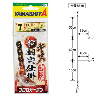 ヤマリア 船胴突キス仕掛 FKS2DN 7-1-2