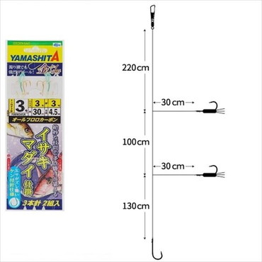 ヤマシタ イサキマダイ仕掛 FIMW345A 3-3-3
