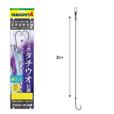 ヤマシタ タチウオ仕掛 TSN12A 1/0-7 XTSN12A107