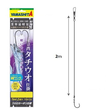 ヤマシタ タチウオ仕掛 TSN12A 3/0-7 XTSN12A307
