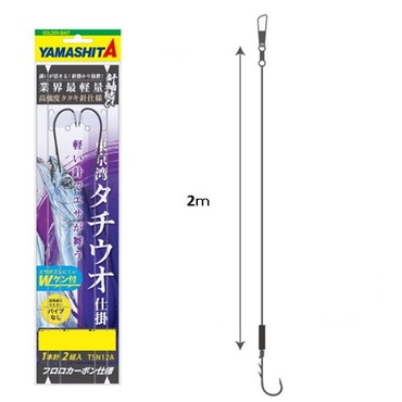 ヤマシタ タチウオ仕掛 TSN12B 3/0-7 XTSN12B307