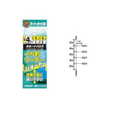 ヤマシタ　ライトイカ釣リーダー　４－６　４本　ショート