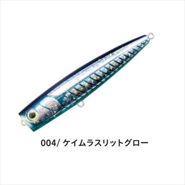 マリア オフショアプラグ ポップクイーン F200 004 ケイムラスリットグロー