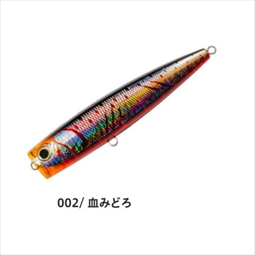 マリア オフショアプラグ ポップクイーン F200 002 血みどろ