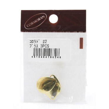 コーモラン　コロラド　ブレード　＃２　ブラス