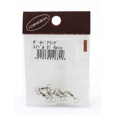 コーモラン　ボールベアリング　スイベル　＃１