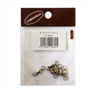 コーモラン　ボールベアリング　スイベル　２