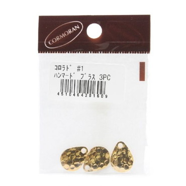 コーモラン　コロラド　ブレード　＃１　ハンマード　ブラス