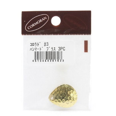 コーモラン　コロラド　ブレード　＃３　ハンマードブラス