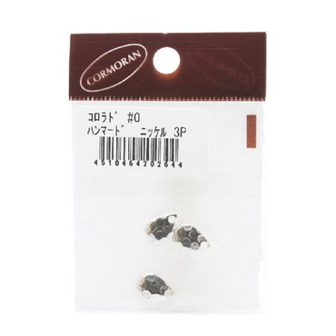 コーモラン　コロラド　ブレード　＃０　ハンマード