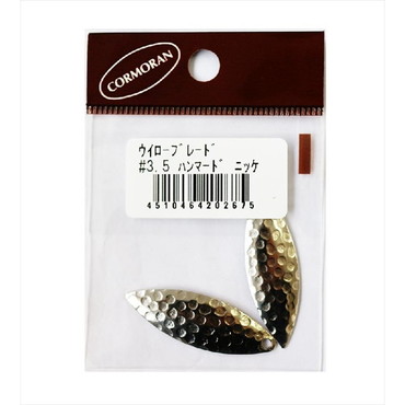 コーモラン ウイローブレード #3.5 ハンマード