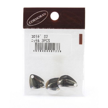 コーモラン　コロラド　ブレード　＃２　ニッケル