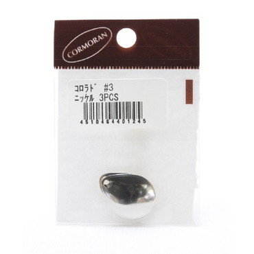 コーモラン コロラド ブレード #3 ニッケル