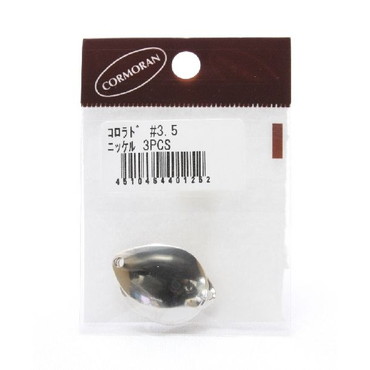 コーモラン　コロラド　ブレード　＃３．５　ニッケル