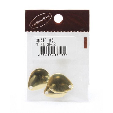 コーモラン　コロラド　ブレード　＃３　ブラス