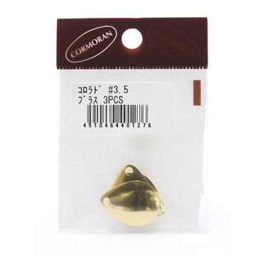 コーモラン コロラド ブレード #3.5 ブラス