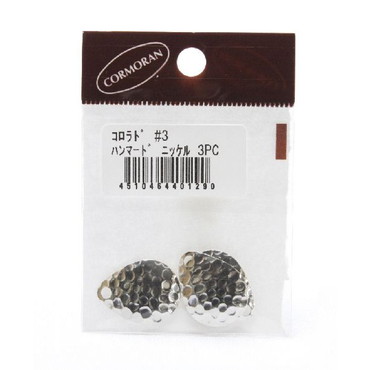 コーモラン　コロラド　ブレード　＃３　ハンマード